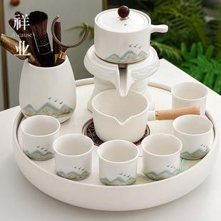家用轻奢高档石磨懒人泡茶神器陶瓷喝茶杯 自动茶壶功夫茶具套装