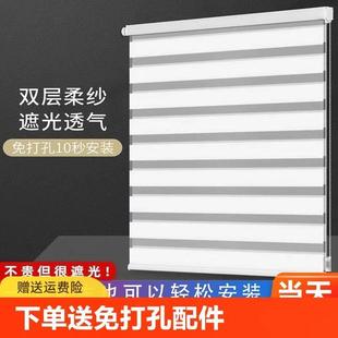 新款 遮光遮阳 柔纱帘2024卷帘百叶厨房免打孔安装 窗帘卫生间卷拉式