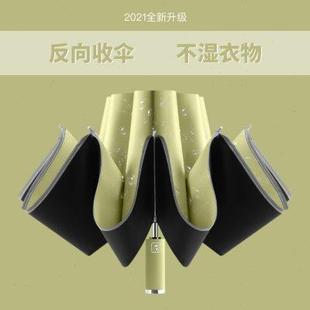 全自动雨伞男女折叠大号加固加厚晴雨两用遮阳防晒防紫外线太阳伞