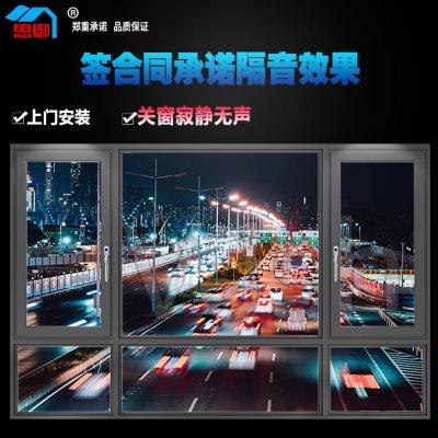 东莞珠海塑钢断桥铝真空中空三层PVB夹胶隔音玻璃窗户封阳台门窗