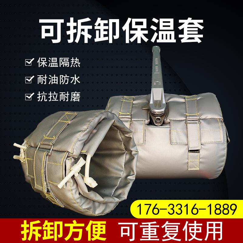 保温被可拆卸保温套阀门管道执行器防火罩防火耐高温防腐蚀