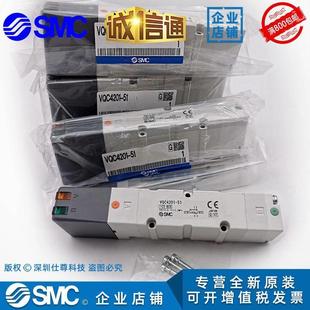 VQC4101 51C 410 14200 4201 电磁阀VQ4100 VQ4201