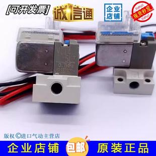 X10 5LOU5MOU 5LZ V114 5LZB 电磁阀V114 V114T V114A 5MOZ