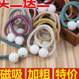 窗帘绑绳时尚 窗帘扣珍珠窗帘绑带免安装 简约百搭窗帘磁扣窗纱扎带