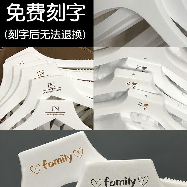 纯白色实木衣架挂衣撑子男女装服装店专用婚纱店家用无痕防滑刻字