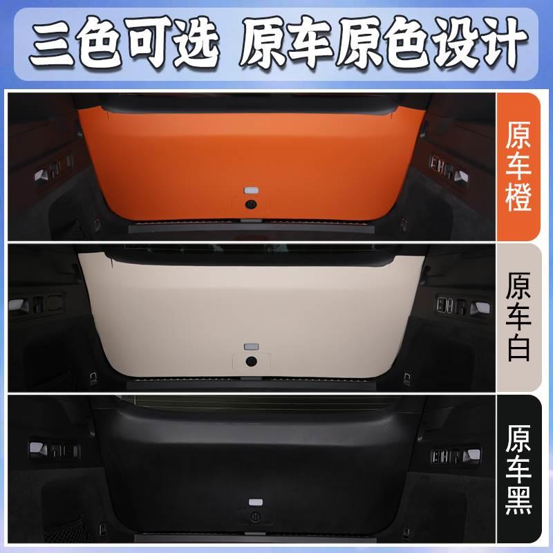 适用理想L8汽车後备箱防踢垫尾门防护垫尾箱贴膜改装内饰用品配件