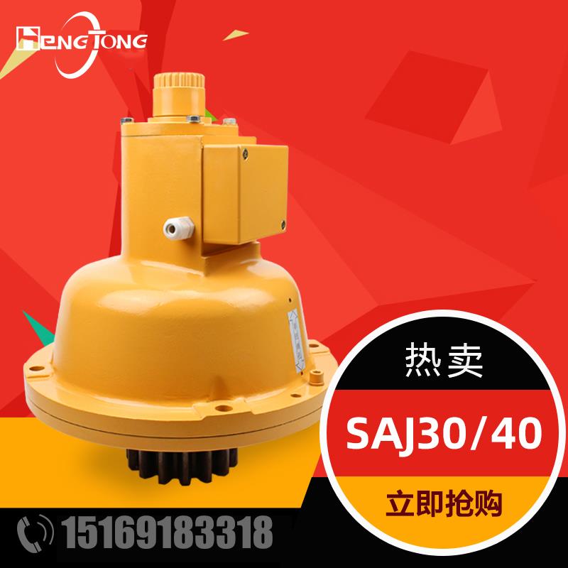 施工升降机配件防坠器施工电梯防坠器SAJ40兴翔防坠器安全器