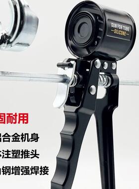 Siligun短玻璃胶枪铝合金结构反推胶枪便捷省力密封迷你美缝胶枪