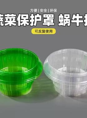 加厚绿色透气果蔬保护罩蜗牛挡包塑防虫害防护花盆植物罩