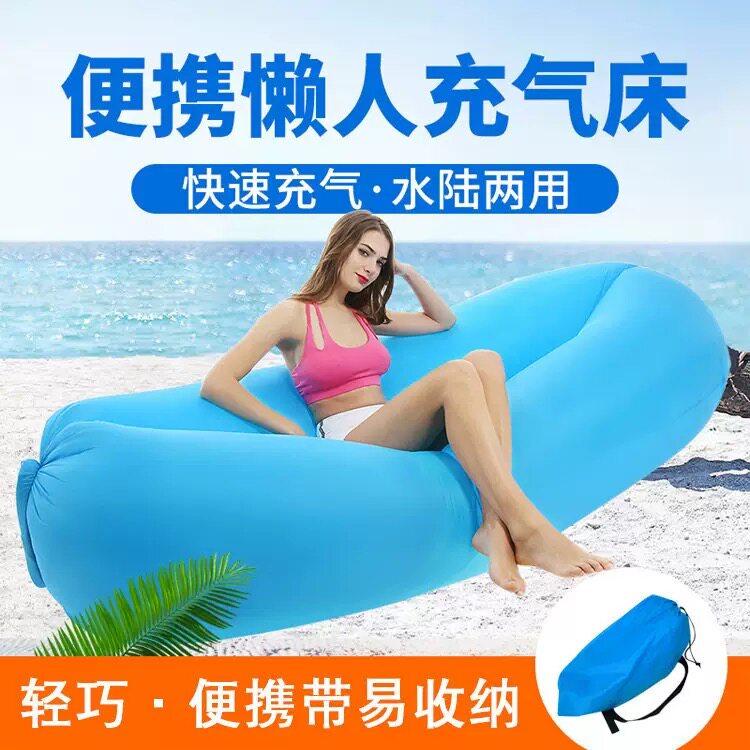 爆款懒人充气沙发空气床垫单人躺椅便携式野营午休音乐节沙发