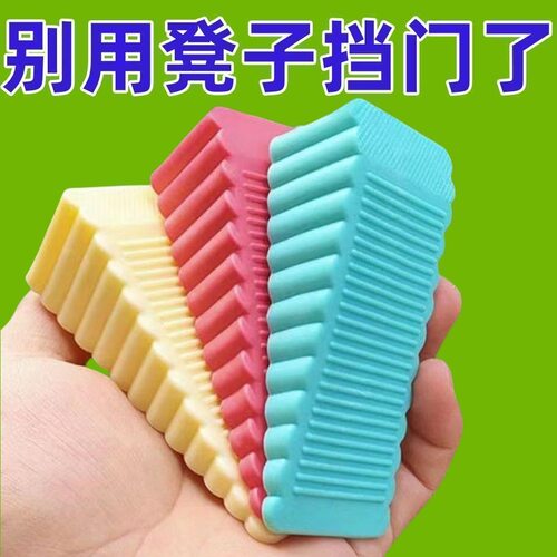 免打孔防滑可叠加通用门塞