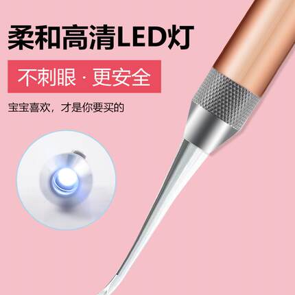 直销新款掏耳神器发光LED耳灯宝宝儿童挖耳朵不伤采耳技师专用工