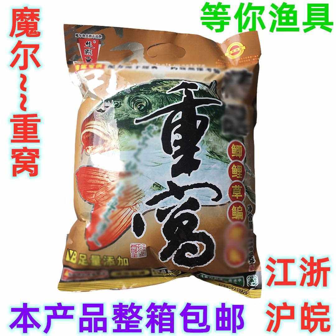 直销新款重窝2.5kg底窝料10包一件打窝饵料鱼食野钓发窝快钓诱鱼,户外/登山/野营/旅行用品,台钓饵,淘宝优惠券,粉丝福利购,淘宝优惠卷