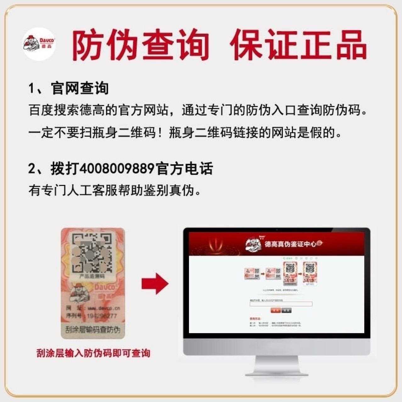 直销新款美缝剂炫彩美缝胶防霉家用勾缝填缝剂墙地砖地暖瓷砖防水