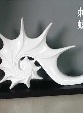 直销新款树脂工艺品刺螺摆件 现代创意 欧式软装家居饰品 简约家