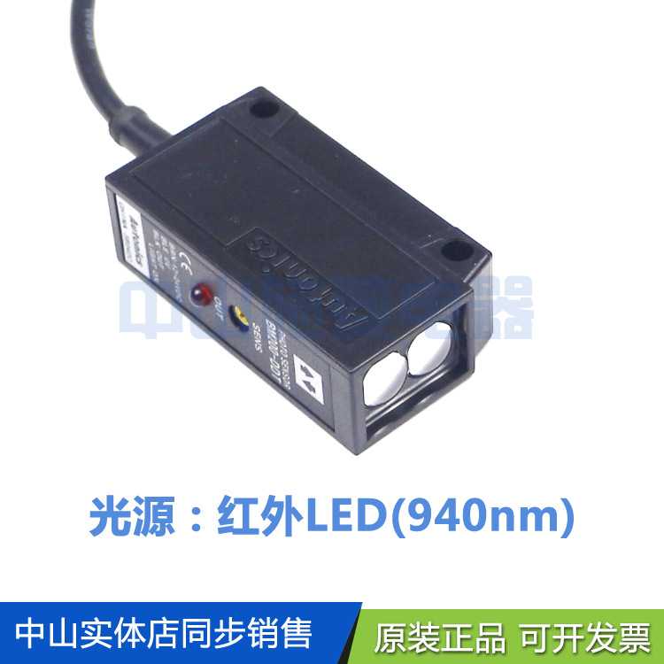 新款直销BM200-DDT全新议价光电传感器 DC24V8
