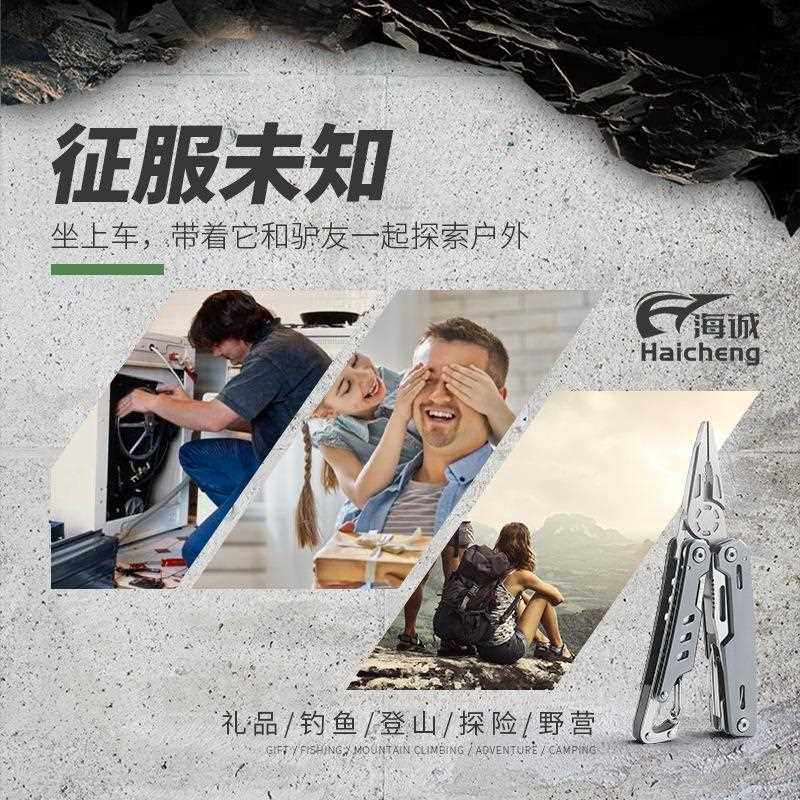 新款直销钳钳子多功能工具钳登山扣露营户外便携式折叠家用多用刀,户外/登山/野营/旅行用品,多功能组合工具,淘宝优惠券,粉丝福利购,淘宝优惠卷