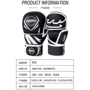 直销新款专业MMA拳击手套半指拳套儿童成人加厚泰拳格斗搏击男女