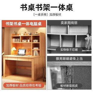 书桌书架一体桌台式 直销新款 电脑桌学生家用学习桌椅简易卧室写字