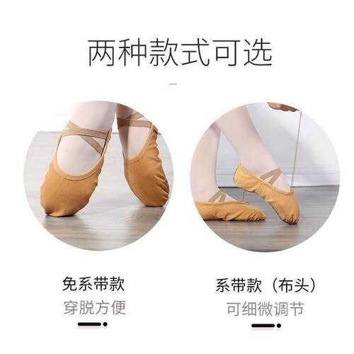 新款直销驼色舞蹈鞋免系带松紧口女软底练功鞋形体瑜伽猫爪鞋跳舞