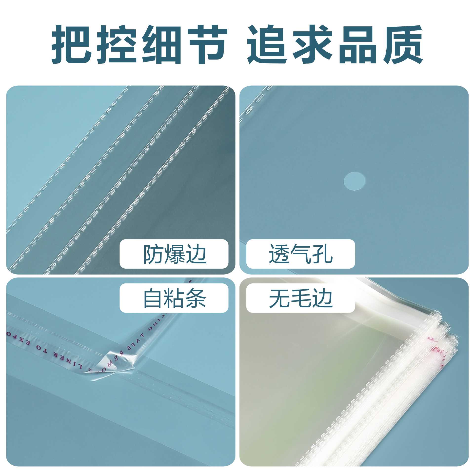 新款直销透明服装塑料袋横开口内衣包装文胸袋opp不干胶自粘袋8