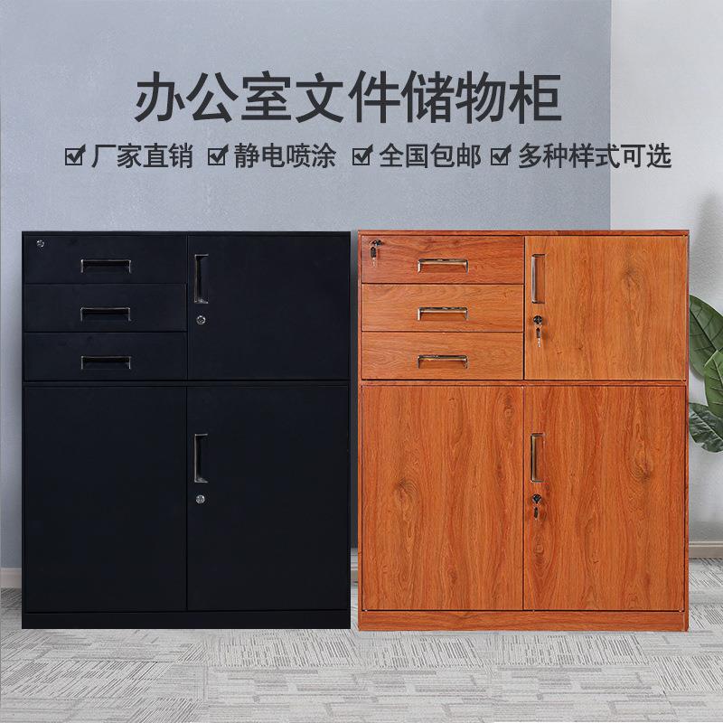 直销新款办公文件柜铁皮矮柜带锁保密抽屉柜凭证柜资料柜阳台储物