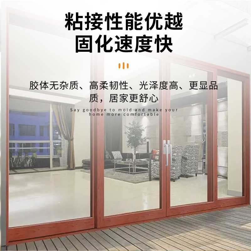 新款直销995中性硅酮结构胶25级整箱玻璃胶生产线门窗外墙防水耐8