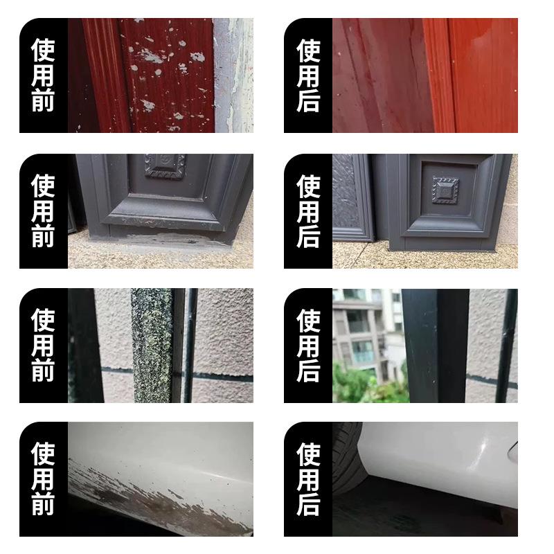 直销新款汽车车身水泥混泥土清洗剂玻璃表面水泥污垢清洁神器车漆