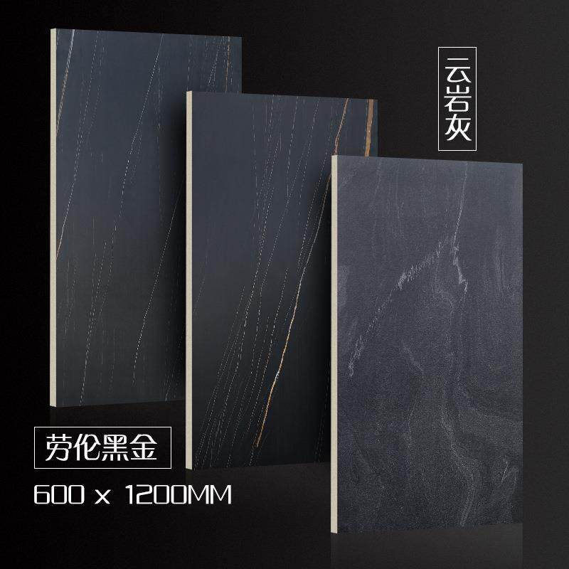 新款直销劳伦黑金瓷砖600x1200客厅酒店大堂地砖干粒防滑地砖连锁