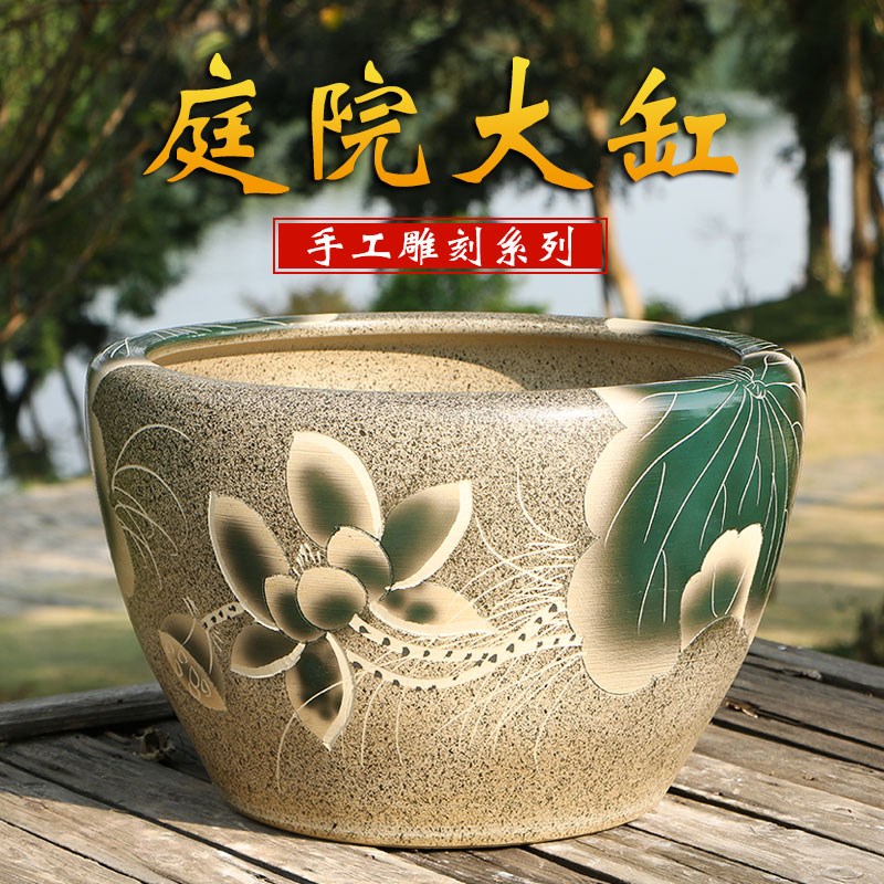 景德镇陶瓷缸金鱼盆睡莲碗莲乌龟阳台风水庭院大缸深缸水缸荷花盆