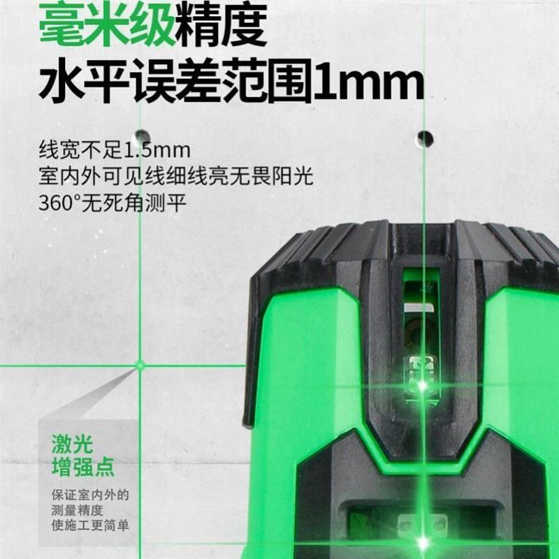 雷射水平仪2线3线5线红外线绿光高精度自动打线强光平水仪