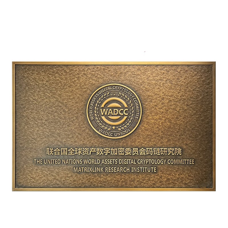 仿古铜牌浮雕牌匾铜牌定做定制铭牌纯铜铝雕刻字公司门牌广告牌子