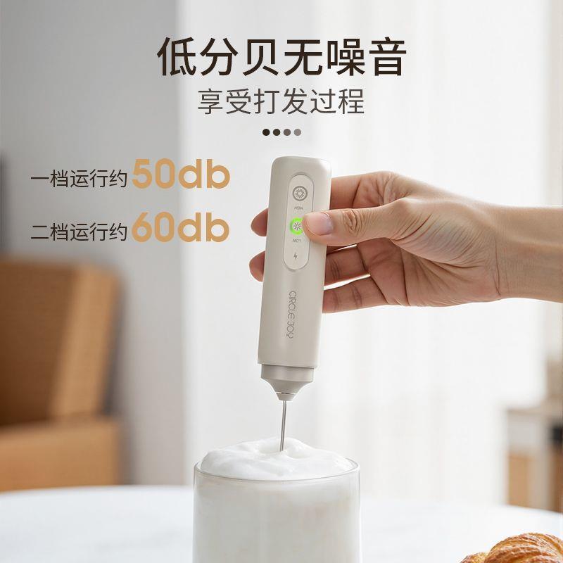 圆乐电动打奶泡器家用迷你咖啡牛奶奶泡机打发器料理鸡蛋液搅拌棒