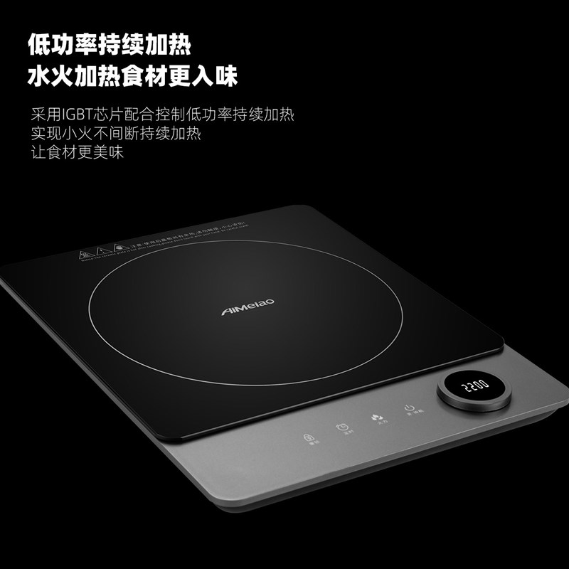 电磁炉家用多功率2200W超薄商用大功率大火力电磁炉炒锅电炉灶