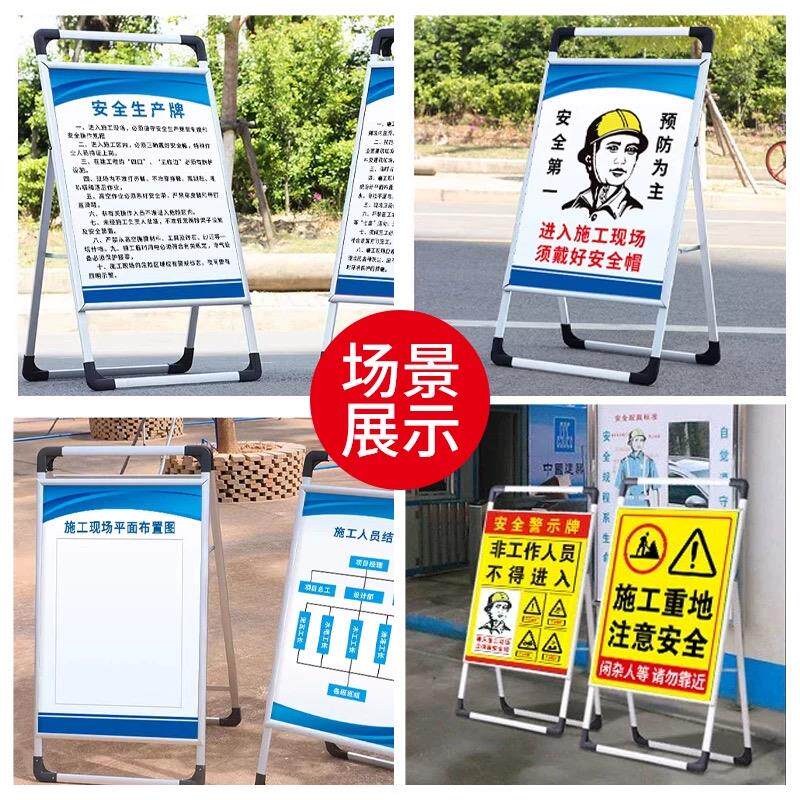 正在施工警示牌工程建筑折叠手提展架定制安全标识牌工地现场注意