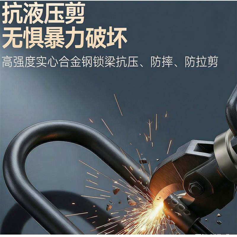 玻璃门密码防盗U型插锁适用于商铺家用双开门U型锁防剪防盗锁办公