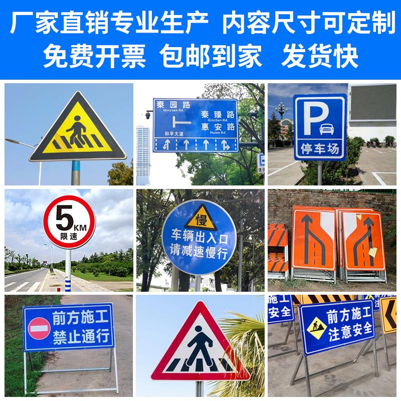 驾校标识牌交通标识牌标志牌定制驾校指示牌科目二标牌倒车入库考