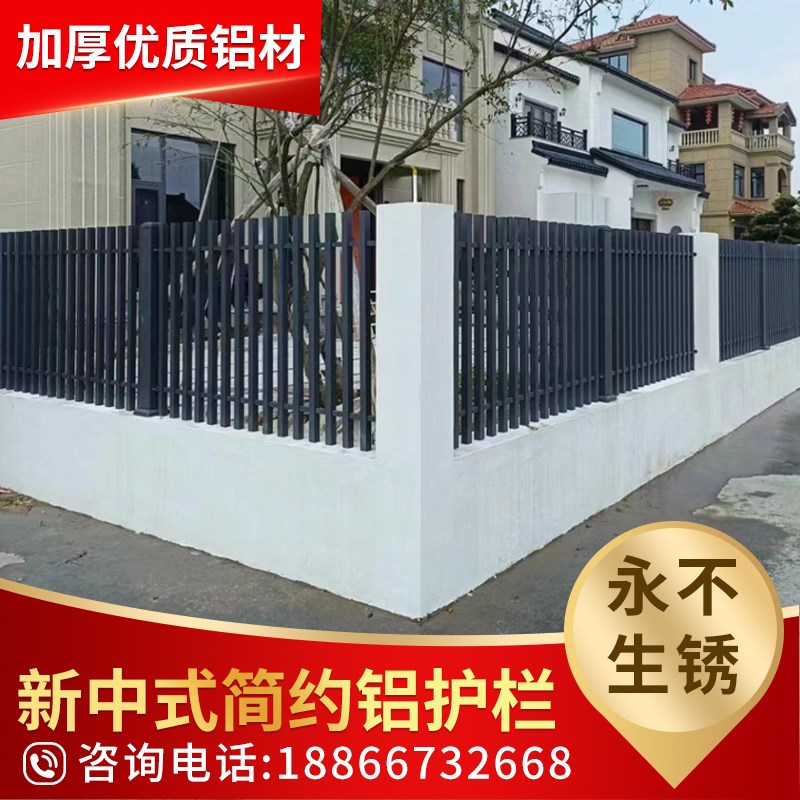 铝艺铝合金护栏室外小区别墅围栏阳台栏杆围墙栅栏庭院子院墙围栏