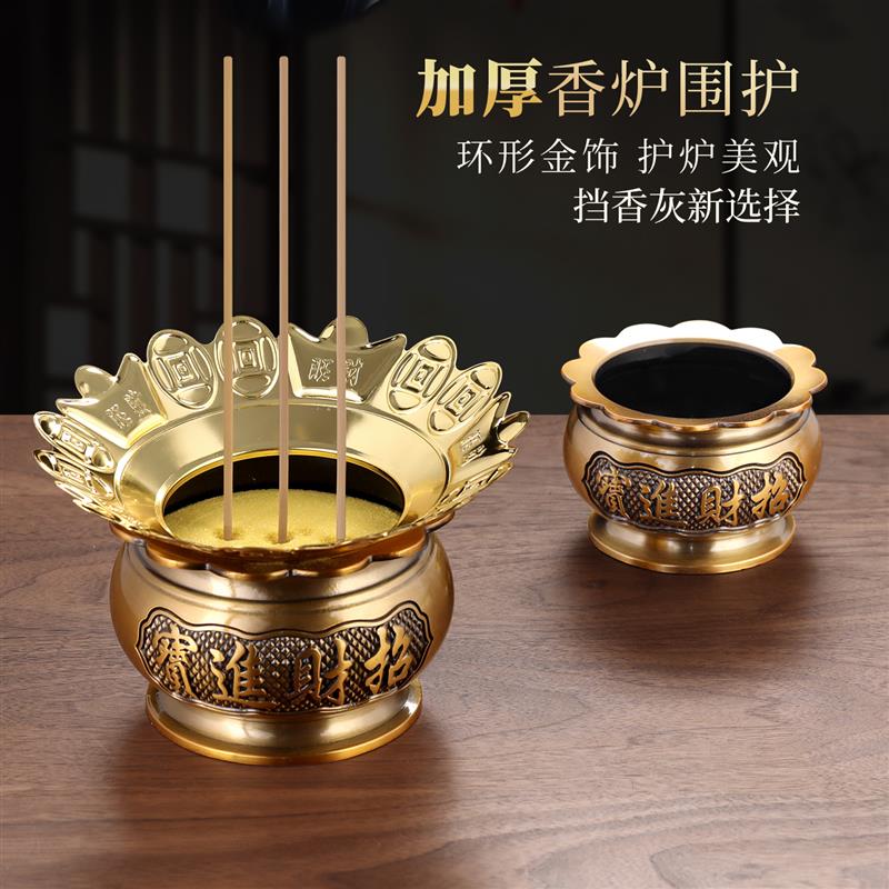 精品佛堂铜合金香炉家用加厚香炉围套装寺庙供奉香炉香灰托大小号