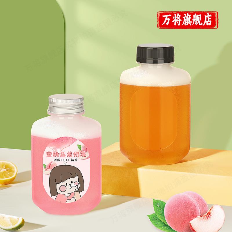 320ml一次性瓶子耐高温塑料有盖商用外带海底椰膏果汁奶茶瓶空瓶