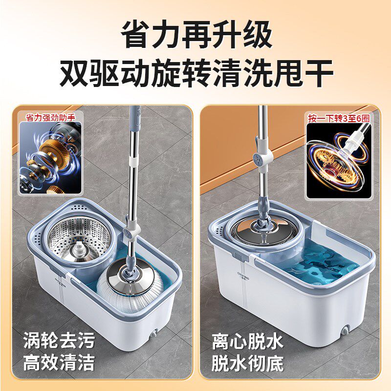 旋转拖把水桶洗脱一体家用一拖净拖地干湿两用2026免手洗拖布脱水