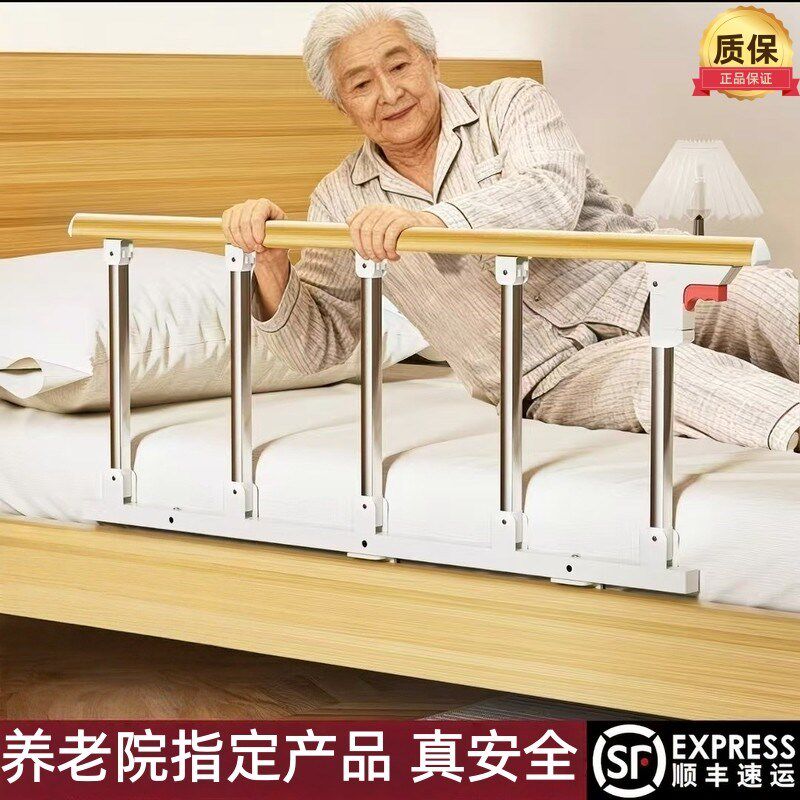 老年人防摔掉床围栏护栏婴儿单边挡板起床起身辅助器床边扶手栏杆