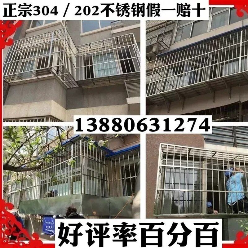 成都定制不锈钢防护栏防盗窗飘窗阳台护栏儿童安全窗户304防盗网
