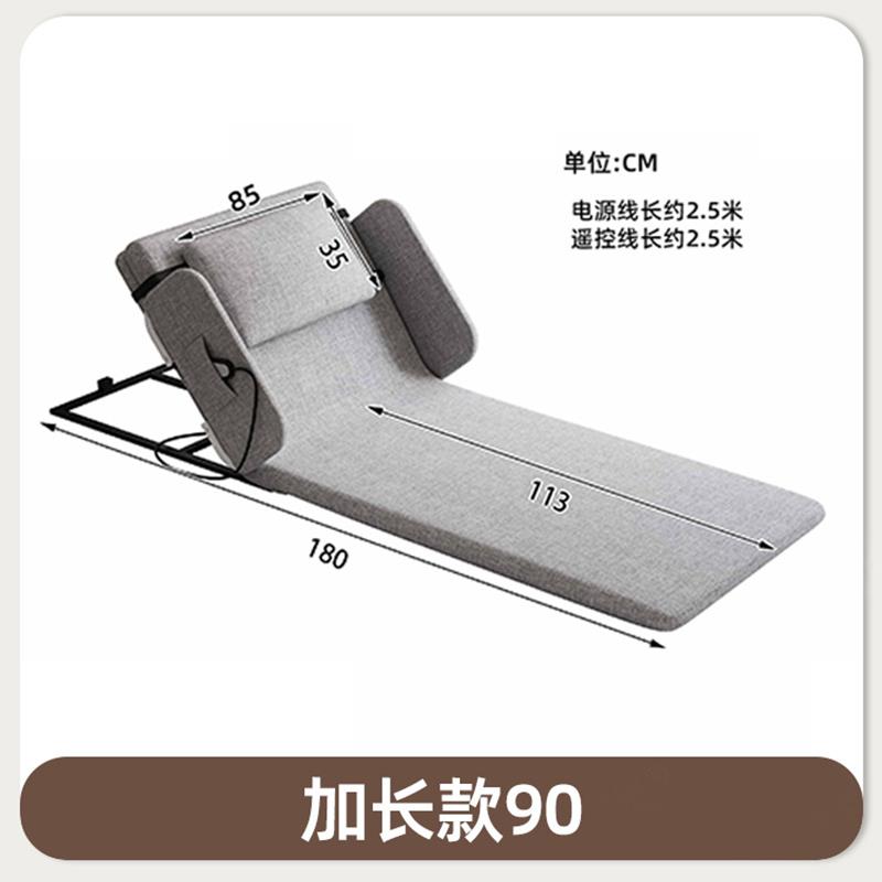 老人起身辅助器家用遥控升降床多功能护理床垫卧床病人电动起背器