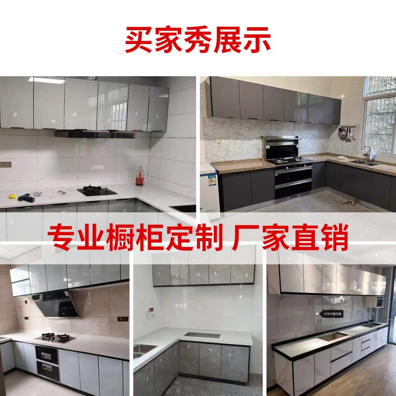 橱柜门定制钢化玻璃柜门定做整体厨房柜门带框门板自装晶钢门订做