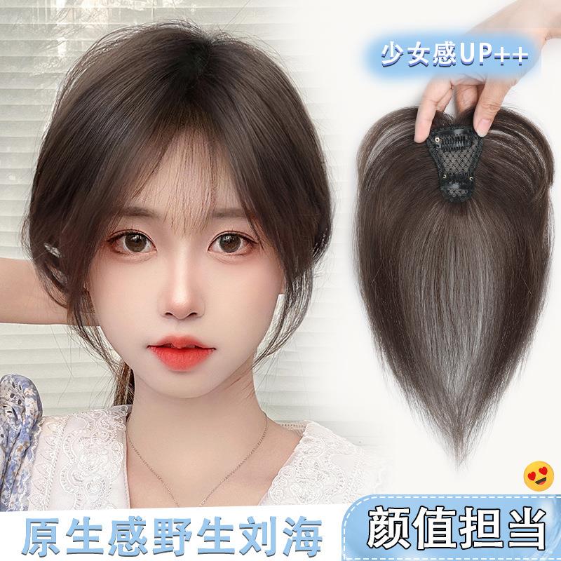 3d法式刘海假发女头顶补发缝蓬松前额八字空气刘海自然刘海假发片