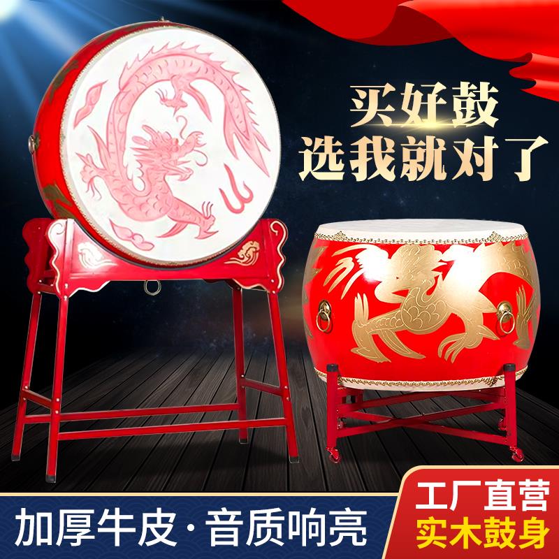 牛皮鼓立式大鼓战鼓龙鼓中国红鼓堂鼓舞台演出鼓传统庆典鼓寺庙鼓