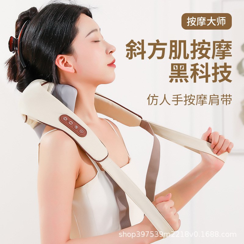 肩颈斜方肌按摩器多功能按摩披肩家用颈部肩膀揉捏加热颈椎仪