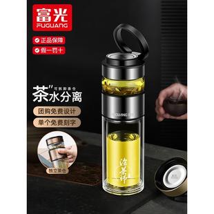 茶水分离杯泡茶师系列双层隔热玻璃杯水杯子便携家用男带滤网