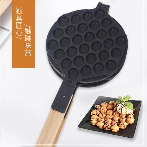 家用商用鸡蛋仔机模具QQ蛋仔烤盘机商用燃气电热蛋仔饼干蛋糕机器